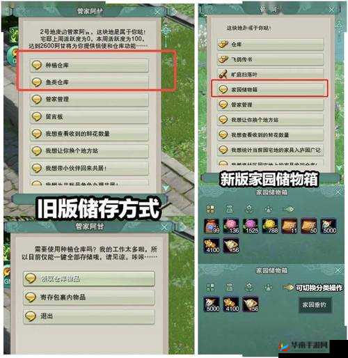 剑侠情缘手游深度解析，真元系统玩法技巧与策略全攻略