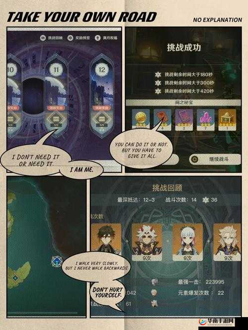 萌新出击测试时间揭秘，掌握资源管理艺术，抢先体验游戏魅力