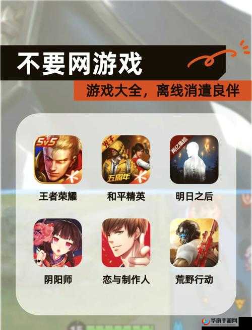 离线也热血，新服活动深度解析，揭秘资源管理的艺术与高效策略