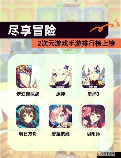 可以干动漫人物的模拟器游戏：打造独特二次元世界体验之旅