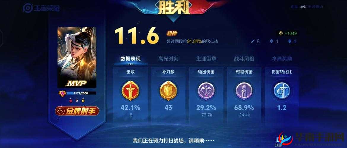 王者荣耀游戏中如何区分攻击英雄与小兵？详解设置及A人操作技巧