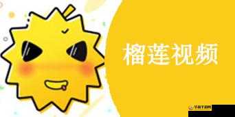 榴莲 app 下载站长统计湖南教育网：关于其功能与作用的详细分析