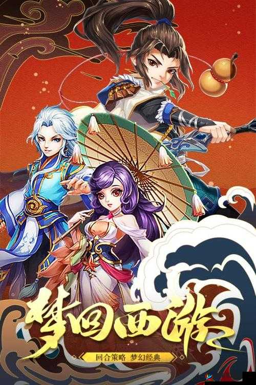 修仙物语梦幻情缘，深度解析无极试炼玩法说明与高效资源管理策略