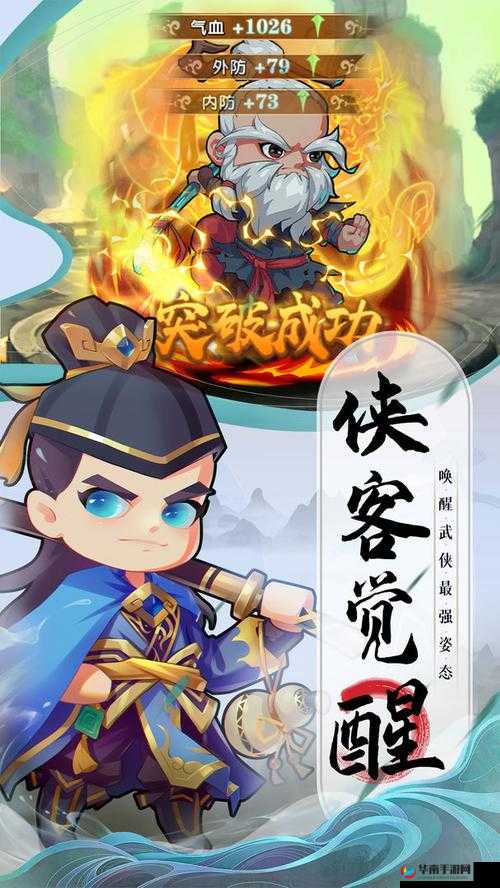 全民武馆深度探索，解锁武学系统的无限可能与奥秘
