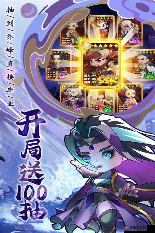 全民武馆手游深度解析，经脉系统具体玩法与攻略一览