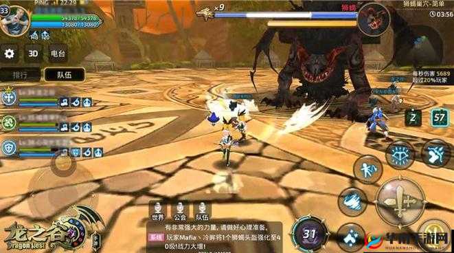 龙之谷手游重大更新，地狱巢穴星级挑战即将震撼登场，开启全新冒险篇章
