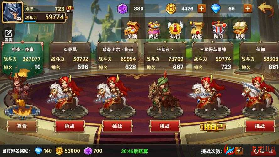 英雄无敌战争纪元，日常活动多姿多彩，多样策略玩法点燃你的游戏激情世界