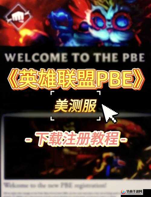 英雄无敌战争纪元，详尽解析创建与加入联盟的全面策略指南