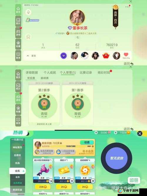 球球大作战游戏中解锁奇妙宝箱的高效与正确方法全面分享