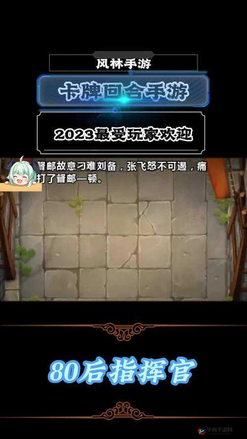 80后指挥官必备，手游召唤系统全面深度解析与实战玩法心得分享