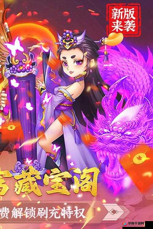 深度剖析合体三国游戏中紫色品质女性武将的独特能力与战斗价值