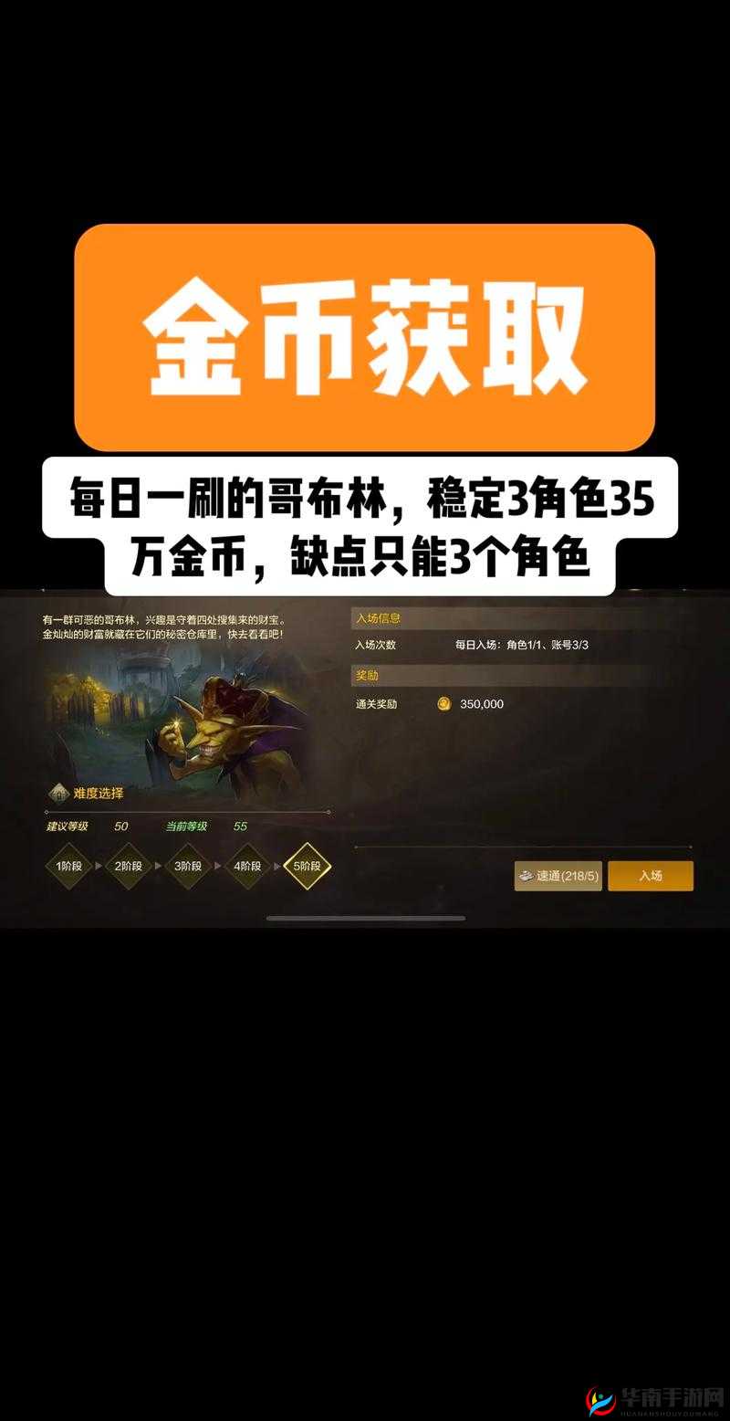 80后指挥官手游深度攻略，全面解析金币获取方法与途径