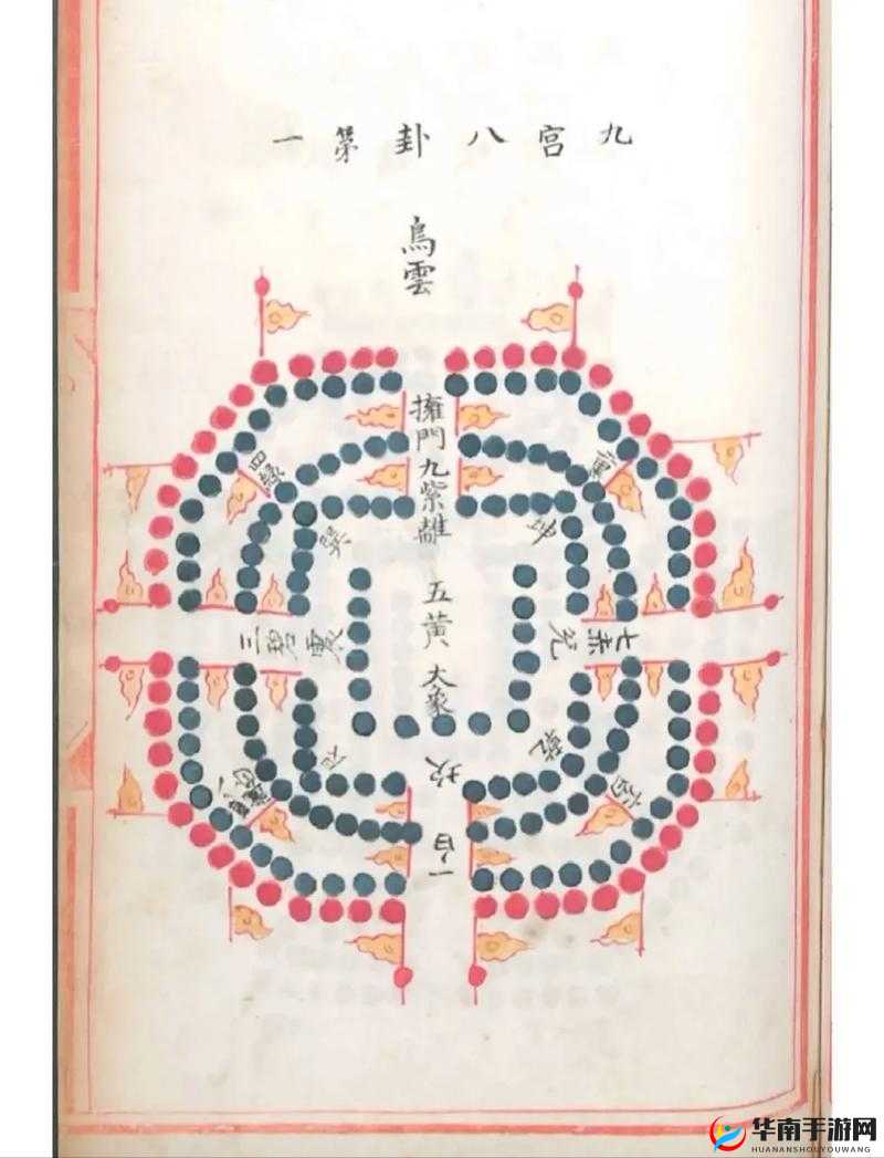 合体三国深度解析，提品石与阵法石的功能作用全面详解