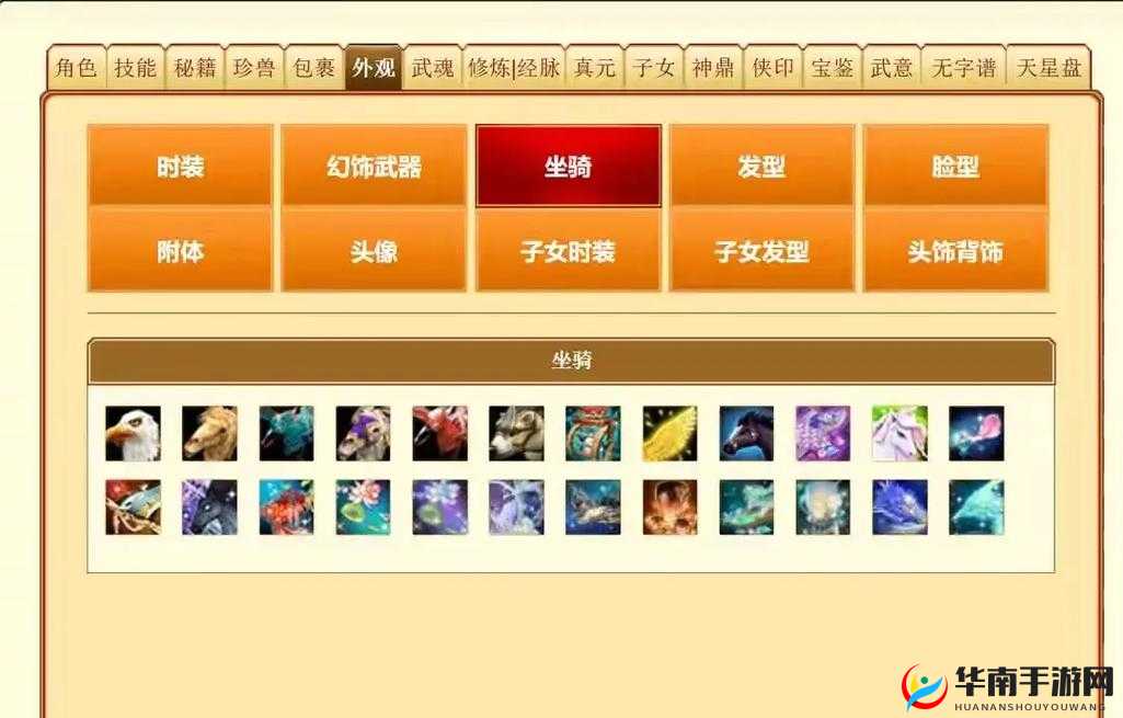 圣剑守护下的奇幻之旅，解锁炫酷时装与霸气坐骑的冒险篇章