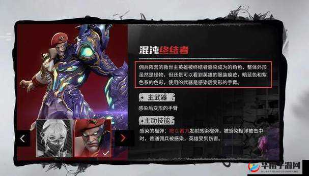 80后指挥官必备，手游SS级输出角色终结者全方位能力深度评测