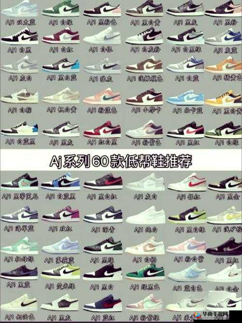 aj 姿势教程大全：让你成为潮流达人的必备秘籍
