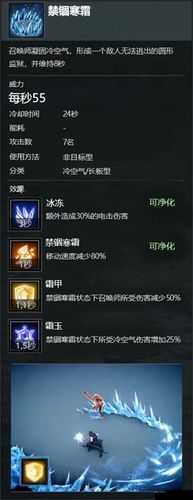 圣剑守护元素法师，全面剖析职业技能与战斗应用策略