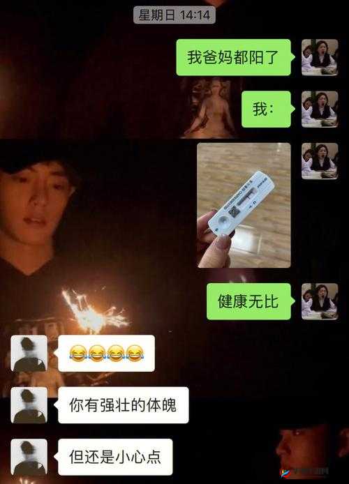 宝贝都湿透了还嘴硬疼怎么回事：探寻背后的深层原因