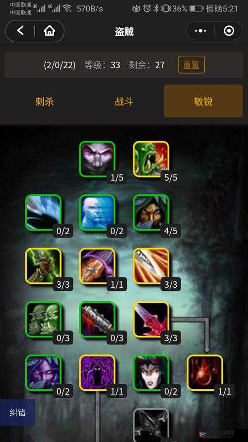 魔灵兵团策略解析，伏击高手鱼人角色技能属性全面深度揭秘
