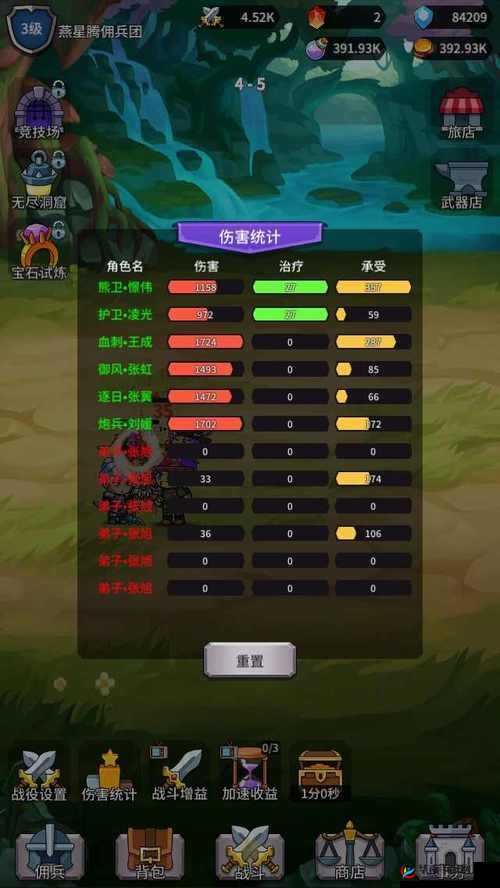 幻想英雄2游戏资源获取途径全面深度揭秘与攻略指南