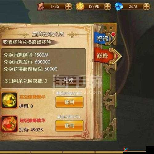 幻想英雄2深度剖析，装备系统全面解析与多元玩法探索指南