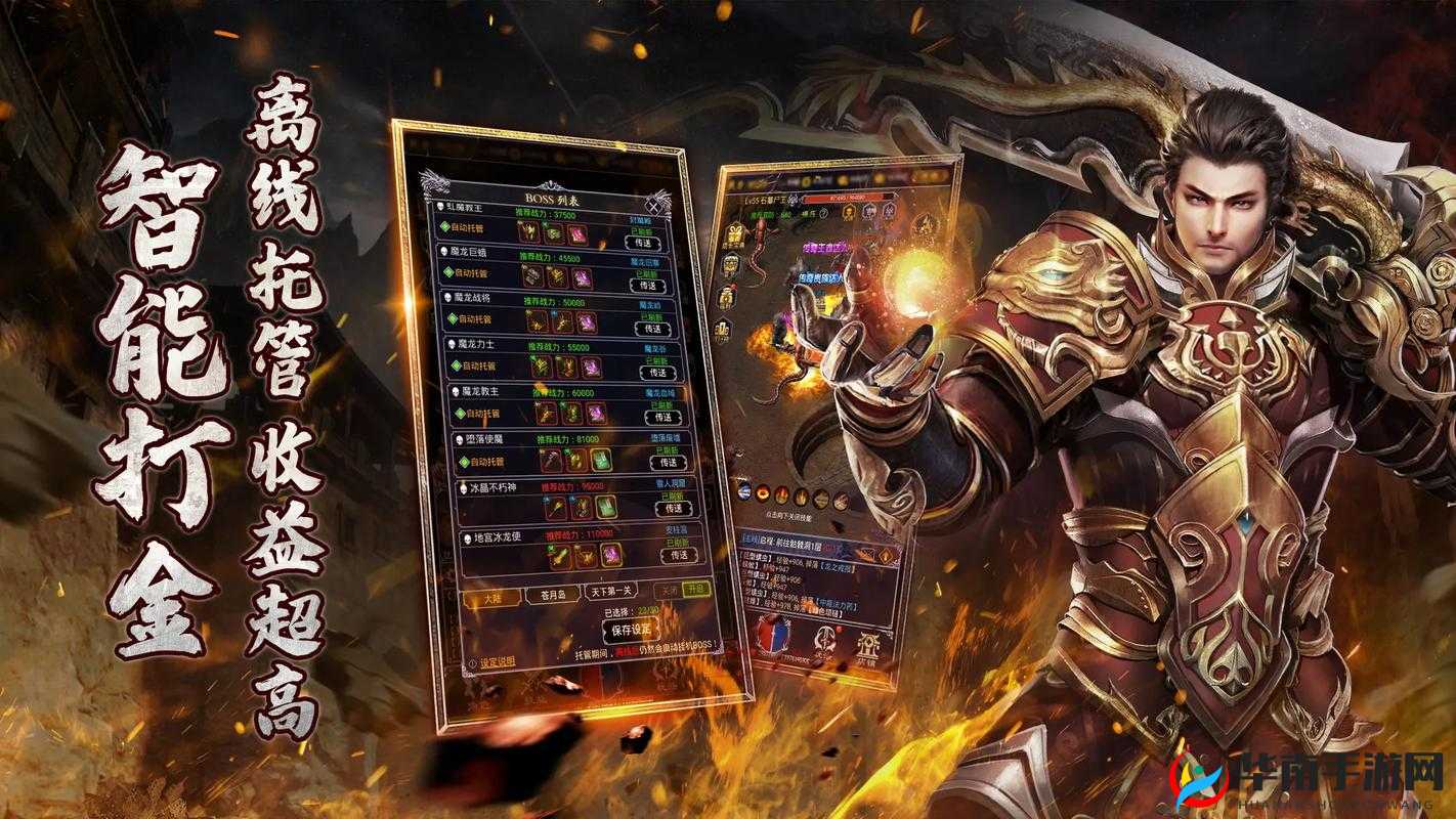 猎魔传说4月12日8时新服新区盛大启航，多重活动惊喜连连震撼来袭