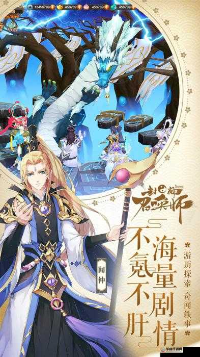 封神召唤师，探索SR卡的无尽魅力，书写辉煌篇章的召唤之旅