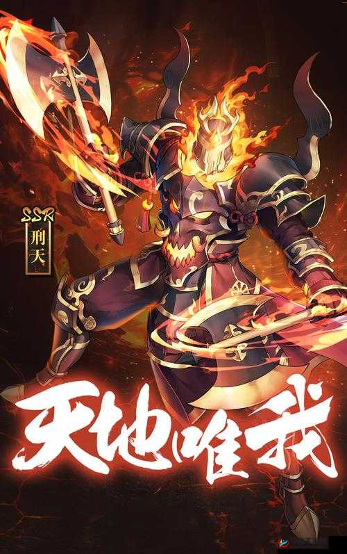 封神召唤师，一场融合策略布局与智慧对决的奇幻冒险之旅