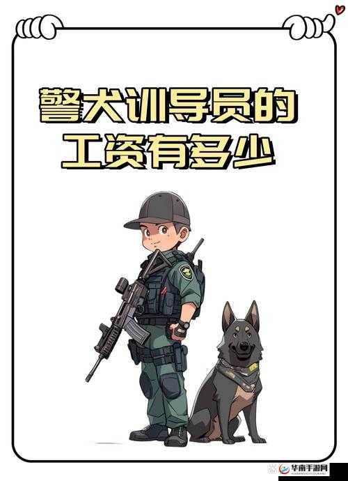 张警犬三部曲在哪里：揭秘警犬三部曲的神秘之旅