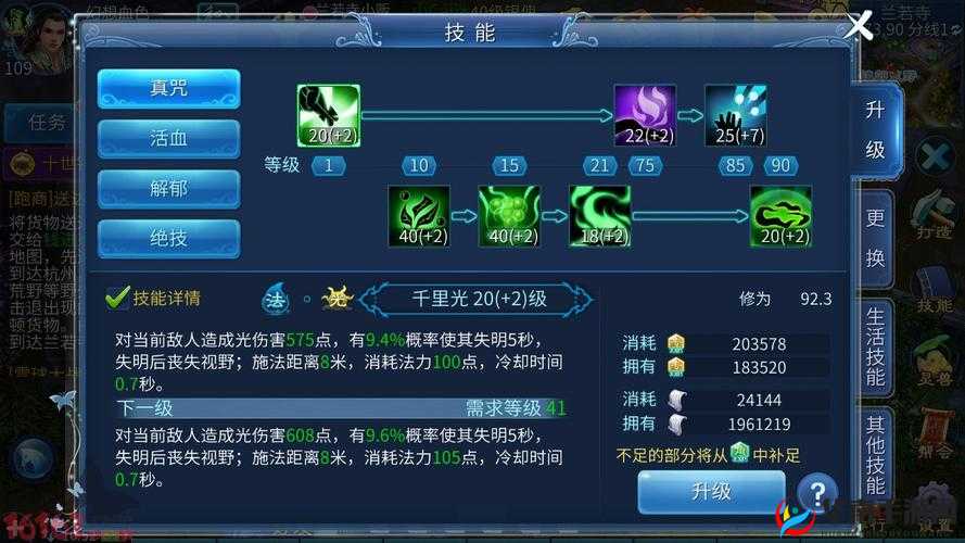 倩女幽魂手游深度解析，新手奶妈必备养成技巧与攻略指南