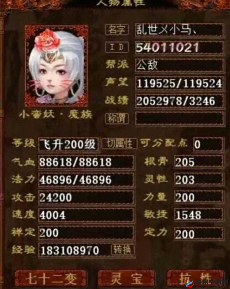 大话西游手游高等级中敏队全面解析，多维度提升战力方法与技巧详解