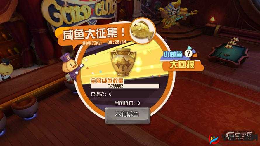 秘宝猎人踏上征途，探索未知领域，征服要塞的惊险冒险之旅