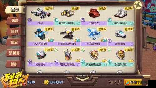 秘宝猎人手游，深度剖析世界区域特色与全面介绍分析