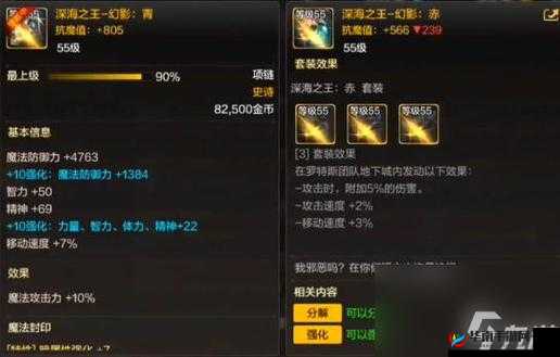 齐天战神手游全面解析，装备强化规则与技巧一览指南