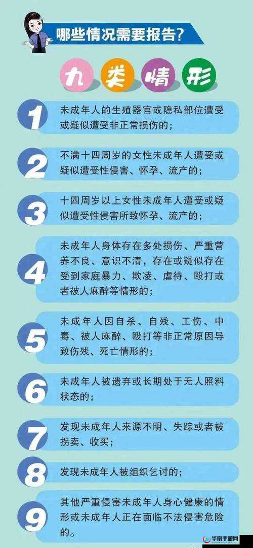 㓜交videos乱叫娇小HD：探索未成年人性行为的秘密