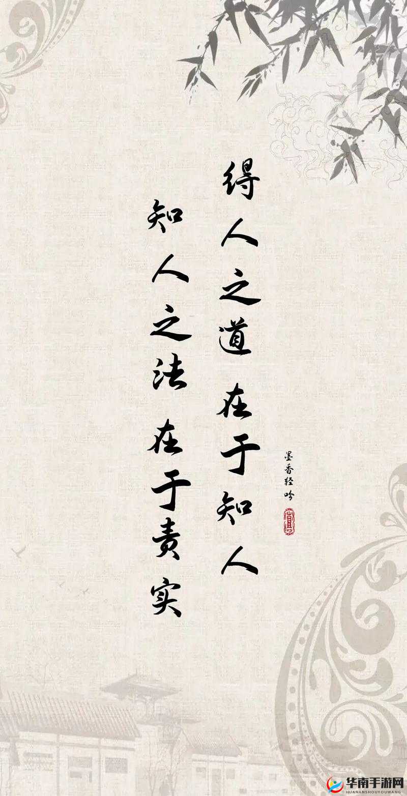 696969 大但人 正道：探索独特而引人深思的人生之道