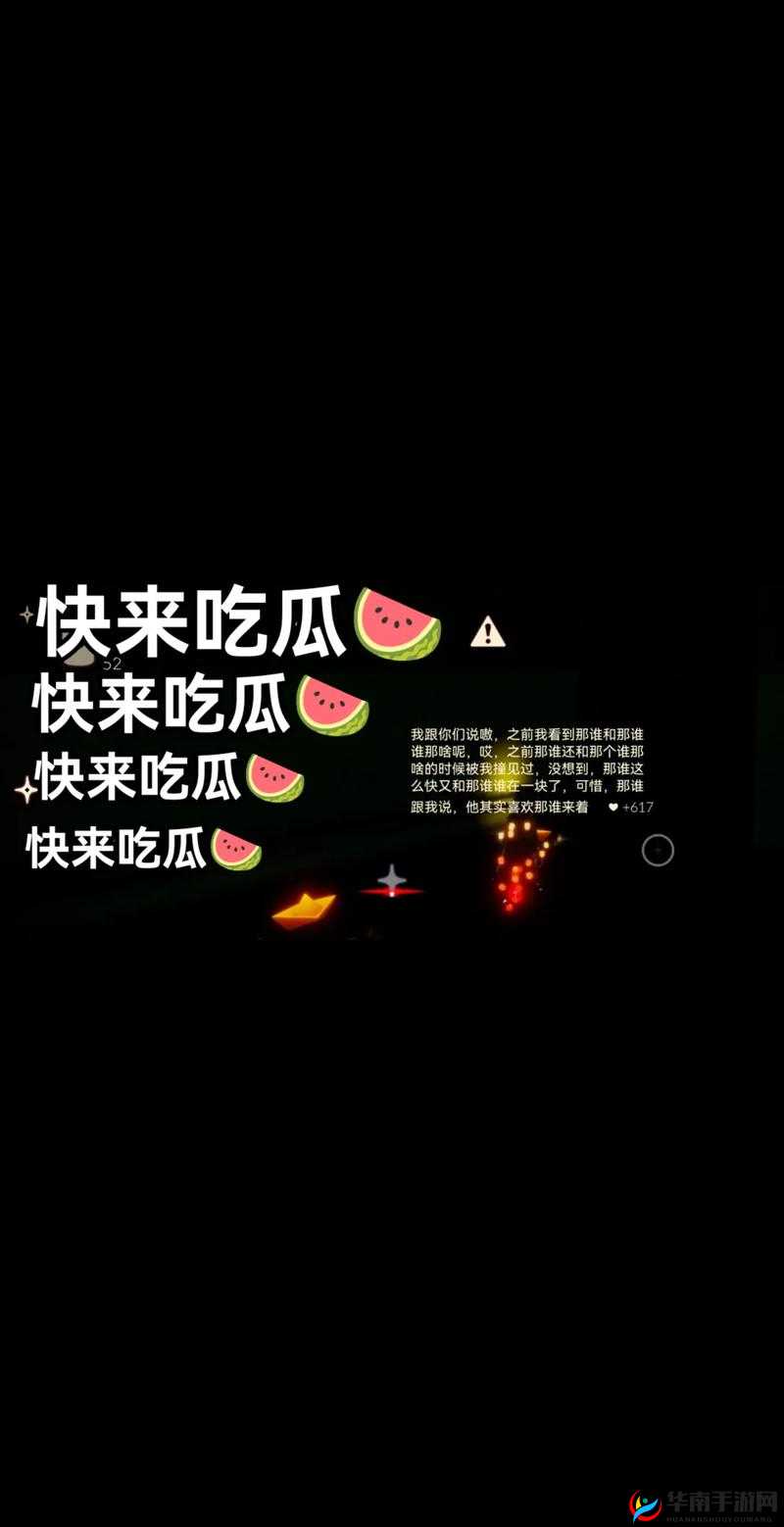 91 吃瓜中心 - 吃最新最火的瓜，一手吃瓜，了解最新资讯