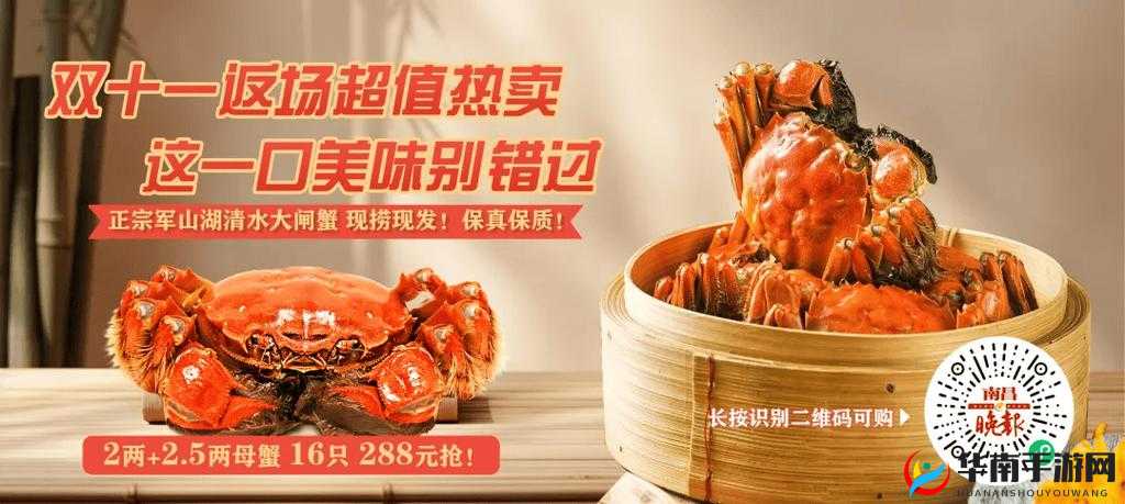 精产国品一二三区：探索品质生活的多元领域