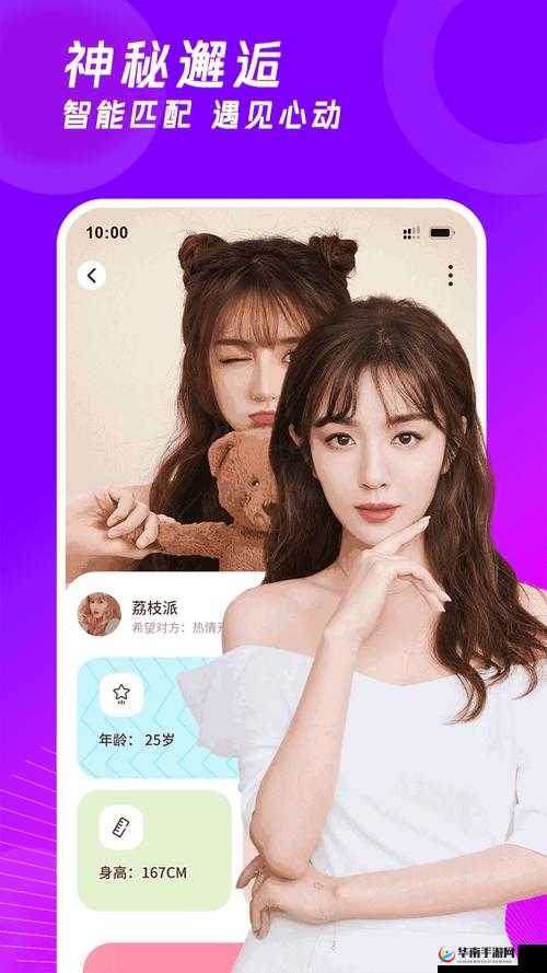 91 短视频安装软件：精彩内容，一键畅享