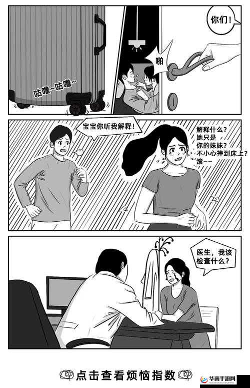 91XX 男女：揭秘背后的真相