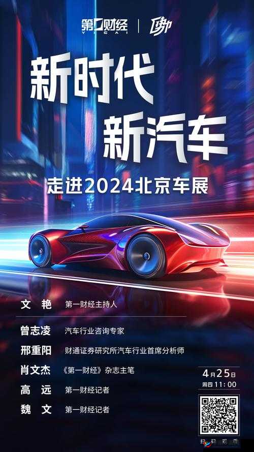 在新时代的我们地址-2024 见证历史：探索未来