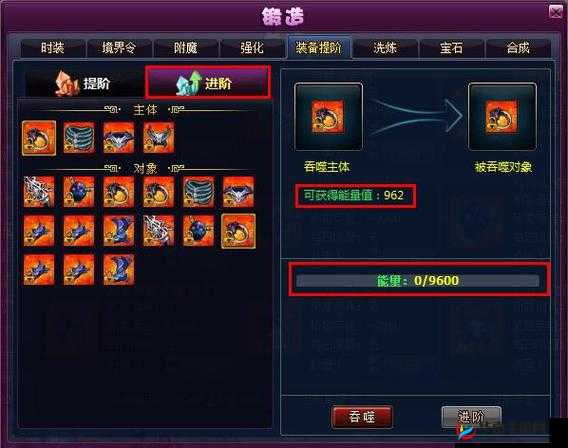 斗破永恒手游脱机外挂系统，功能作用与影响全面深入解析
