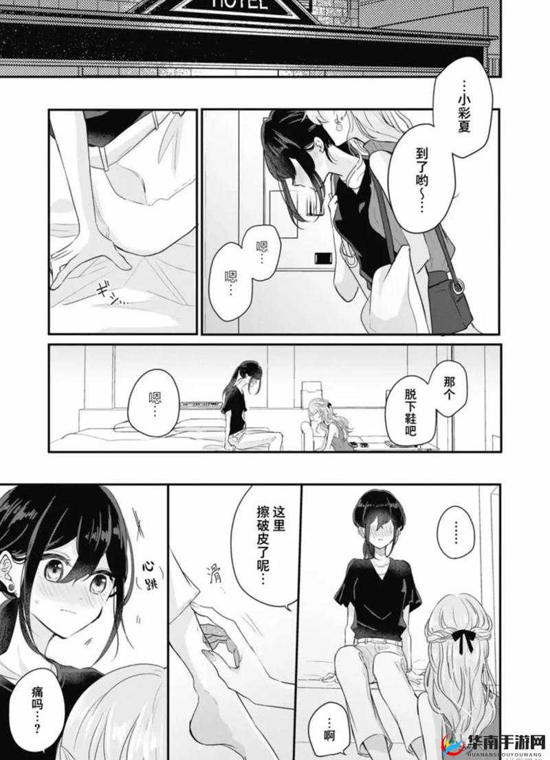 百合添肉蒂高潮 H 抽打：禁忌之爱与极致快感的碰撞