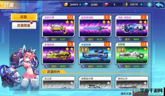 箱庭战纪手游全面解析，萌新入门攻略与老玩家实战心得分享