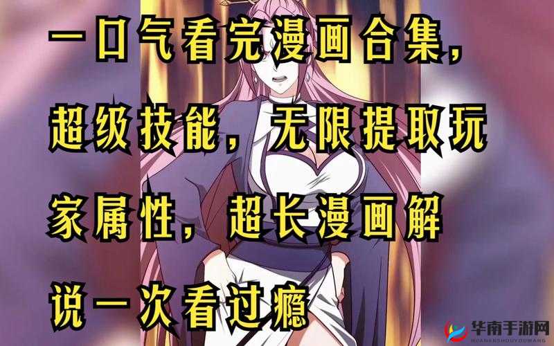 超次元大冒险深度剖析，超级御姐井上织姬的属性与技能全解析