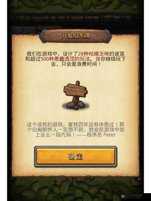 坚持铸就财富，不思议迷宫每日高效刷钻技巧与资源管理深度解析