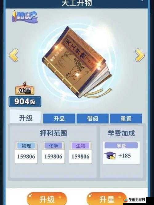 迷雾世界新手必看，快速升级技巧揭秘，助你轻松逆袭成为游戏高手