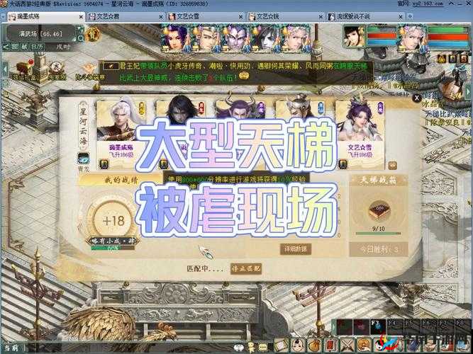 龙之谷手游手残党上分攻略，深度解析天梯PK技巧与心得