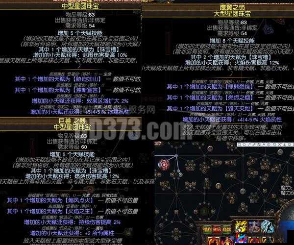 逐风者之怒手游深度解析，英雄金酋长属性与技能全面介绍