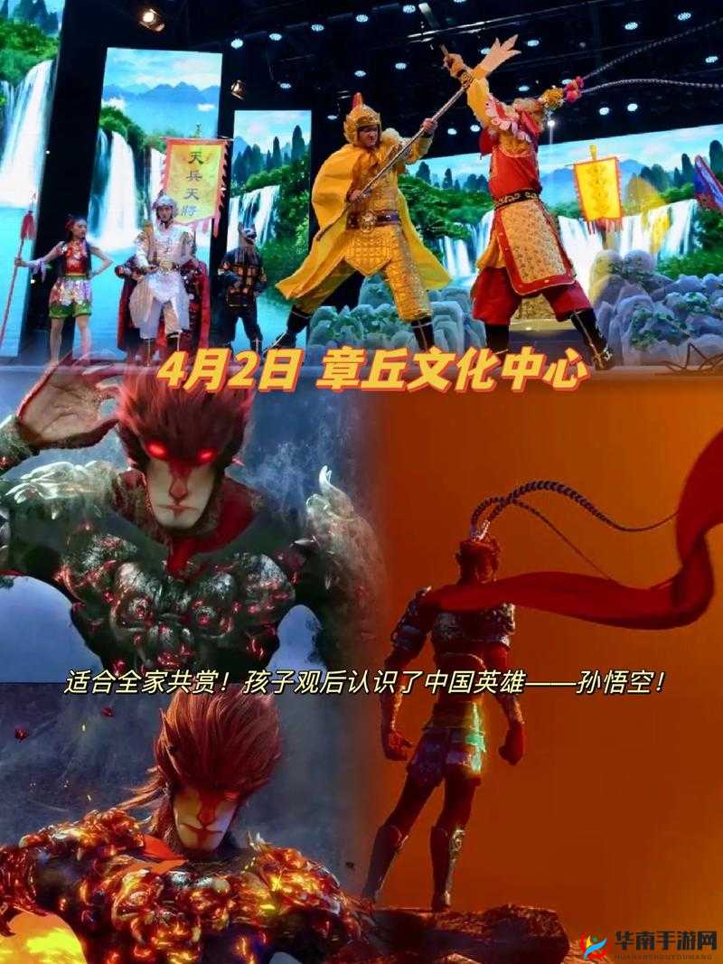 大圣之怒震撼上线，4月10日新服新区活动盛大启幕，精彩不容错过